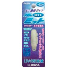 -lumi-re-lumica-class-uv-500-m.jpg