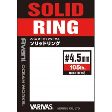 anneaux-brises-varivas-avani-solid-ring-packaging.jpg anneaux-brises-varivas-avani-solid-ring-packaging.jpg