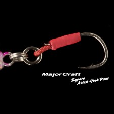 assist-hook-major-craft-jigpara-rear-detail.jpg assist-hook-major-craft-jigpara-rear-detail.jpg