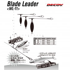 bas-de-ligne-decoy-wl11-blade-leader-3.jpg