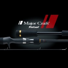canne-major-craft-first-bait-casting-3-.jpg canne-major-craft-first-bait-casting-3-.jpg