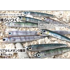 casting-jig-souls-bdc-himepon-40g-6.jpg casting-jig-souls-bdc-himepon-40g-6.jpg
