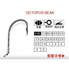 hame-on-bkk-octopus-beak.jpg hame-on-bkk-octopus-beak.jpg