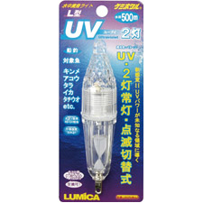 lumi-re-lumica-class-500-m-1.jpg