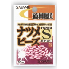 perles-brillantes-sasame-natsume-beads-rose.jpg