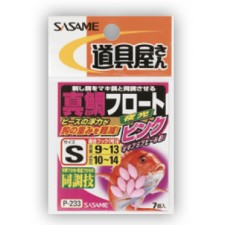 perles-ovales-sasame-floating-beads-rose.jpg perles-ovales-sasame-floating-beads-rose.jpg