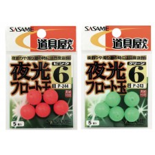 perles-sasame-glow-float-beads.jpg perles-sasame-glow-float-beads.jpg