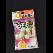 stop-float-sasame-round-float-stopper-2.jpg
