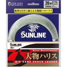 sunline-big-game-shock-leader-50m-2.jpg sunline-big-game-shock-leader-50m-2.jpg