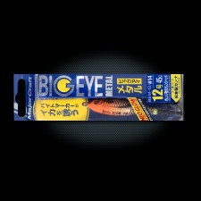 Turlutte Major Craft Big Eye Metal 58mm Turlutte Major Craft Big Eye Metal 58mm