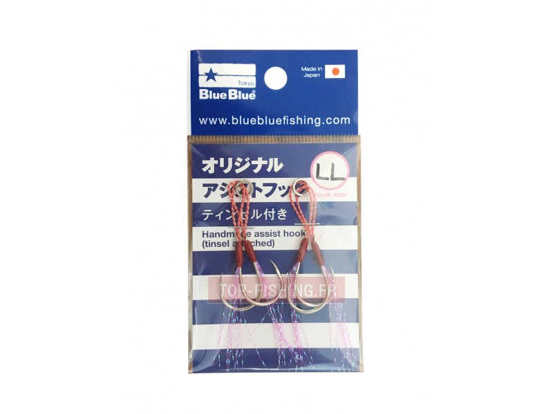assist-hook-blueblue.jpg