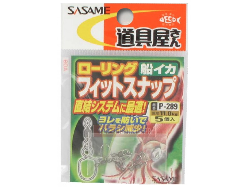 fit-snap-rolling-sasame.jpg