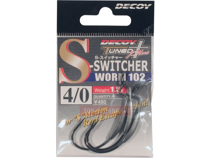 hamecon-decoy-worm-102-packaging.jpg