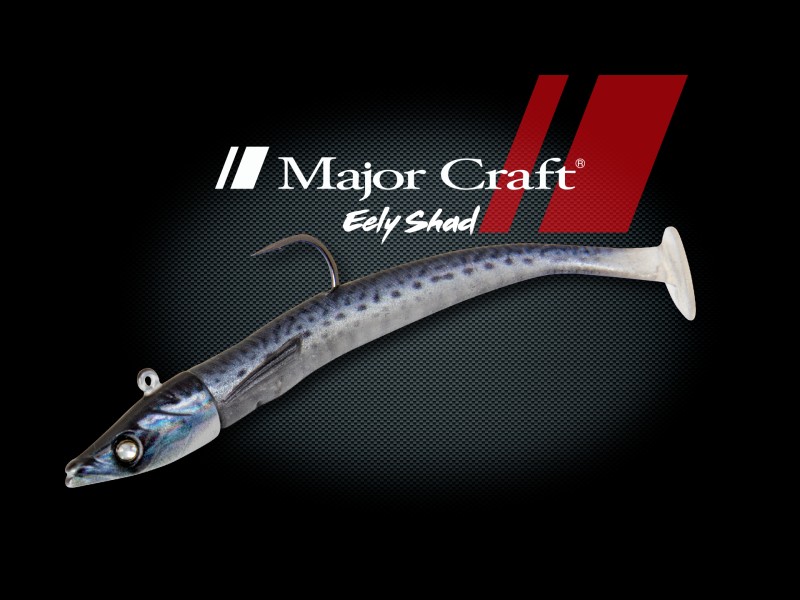 Leurre Souple Armé Major Craft Eely Shad 75mm