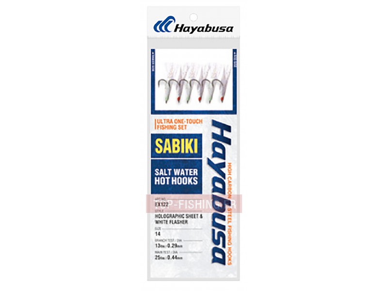montage-sabiki-hayabusa-ex122.jpg