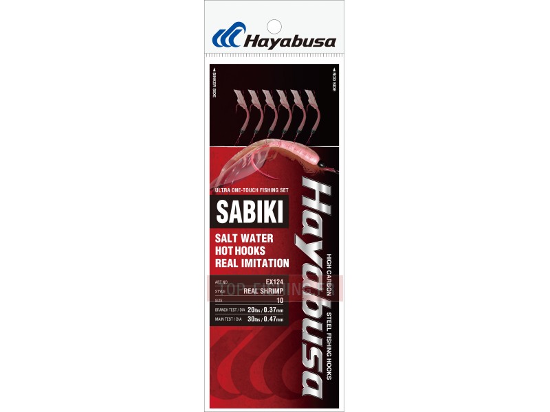 montage-sabiki-hayabusa-ex124.jpg
