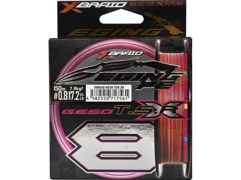 Tresse X-Braid X092 Geso TSR X8 150m