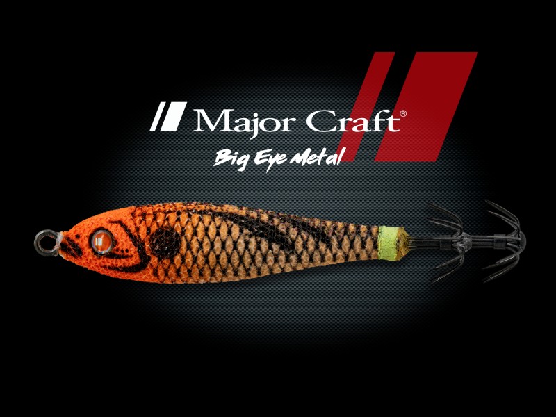 Turlutte Major Craft Big Eye Metal 58mm