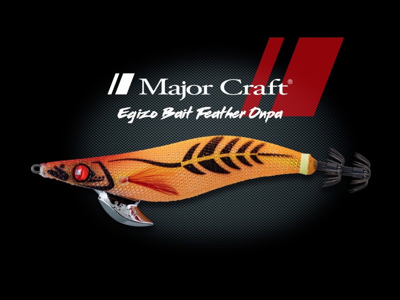 Turlutte Major Craft Egizo Bait Feather Onpa 3.0 90mm