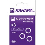 anneau-soude-kahara-solid-ring-packaging.jpg
