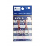assist-hook-blueblue.jpg
