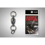 emerillon-rolling-cb-one-assist-swivel.jpg