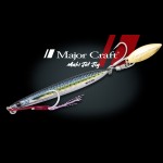 jig-major-craft-maki-jet-60g-8.jpg