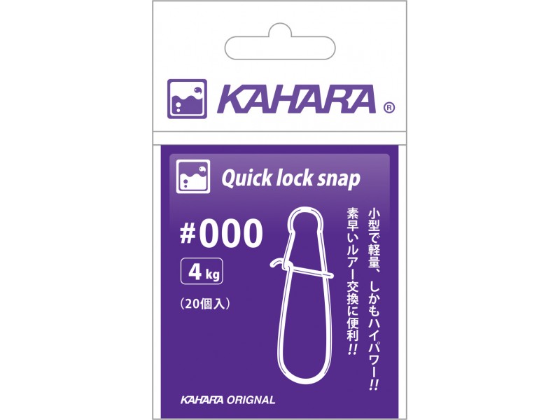 Agrafe Kahara Quick Lock Snap