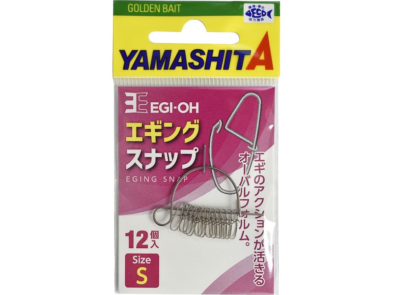Agrafe Yamashita Eging Snap