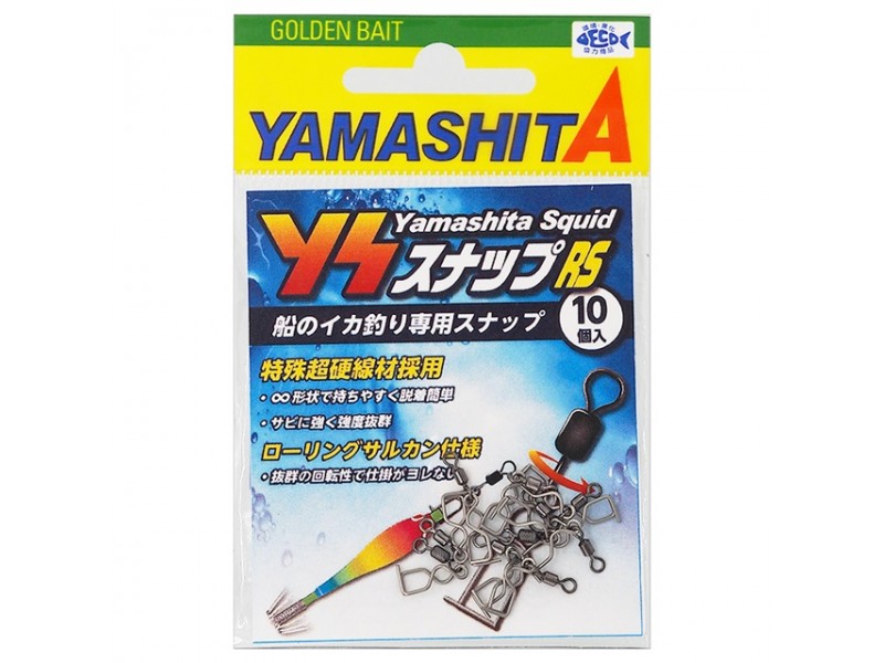 Agraphes Yamashita Opai YSS RS