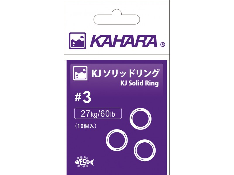 Anneau soudé Kahara Solid Ring
