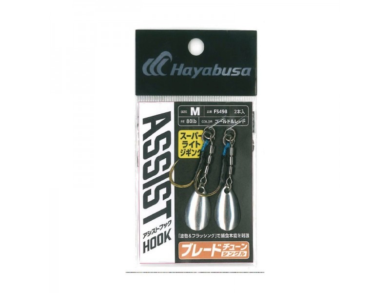 Assist Hook Hayabusa Blade Tune FS498