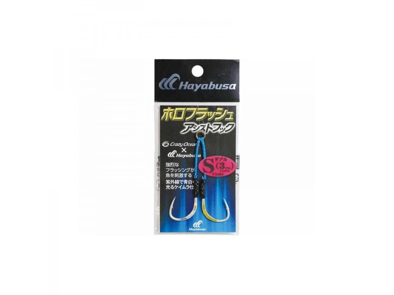 Assist Hook Hayabusa FS465