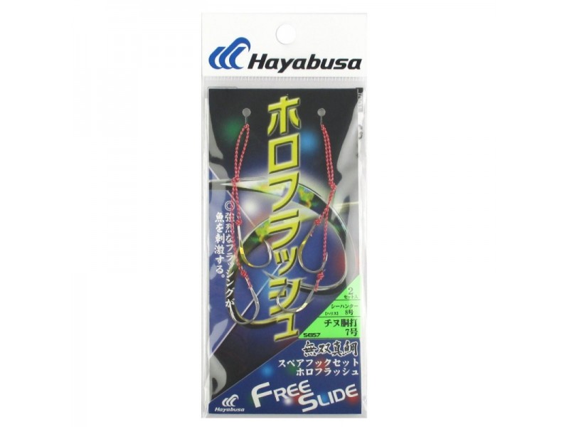 Assist Hook Hayabusa pour free Slide Se157