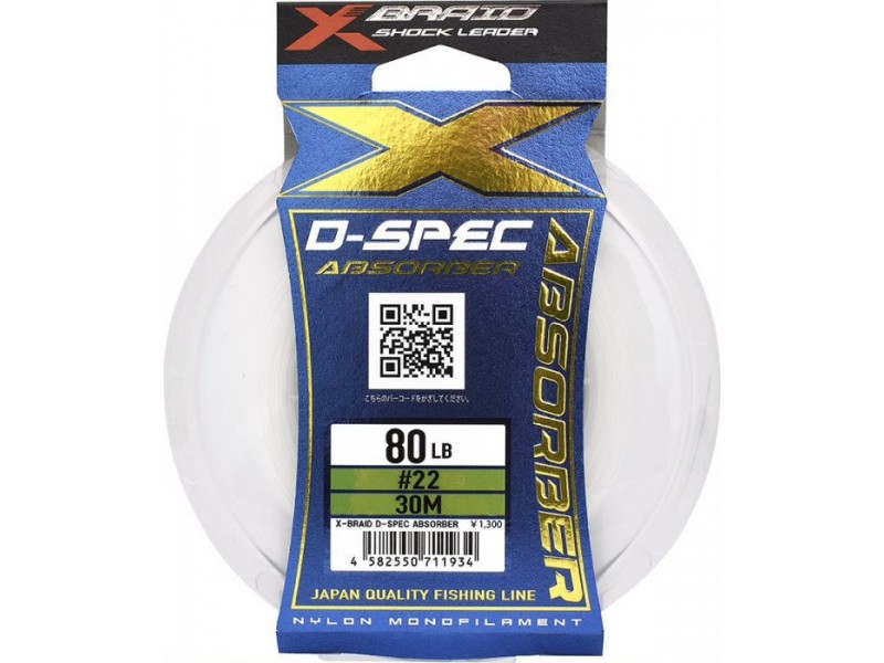 Fluorocarbone X-Braid D-Spec Absorber X027 30m