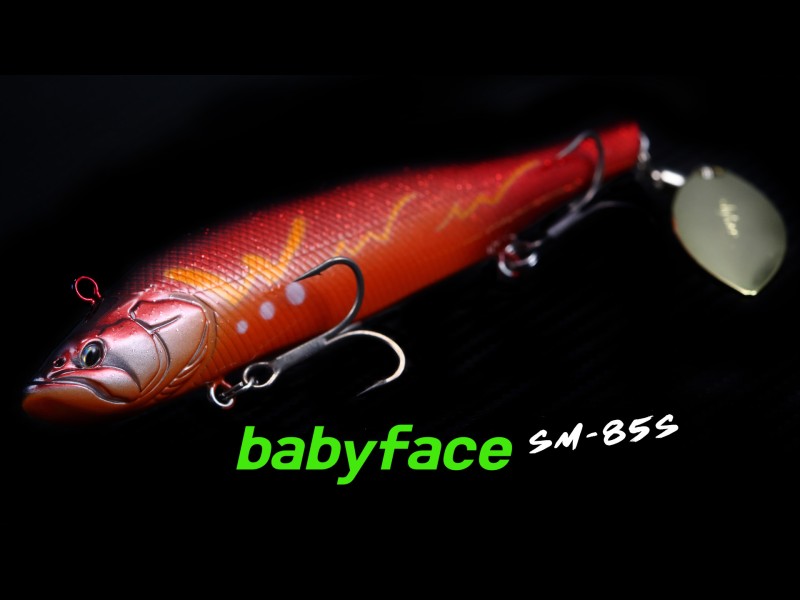 Leurre Coulant Babyface SM85-S 85mm