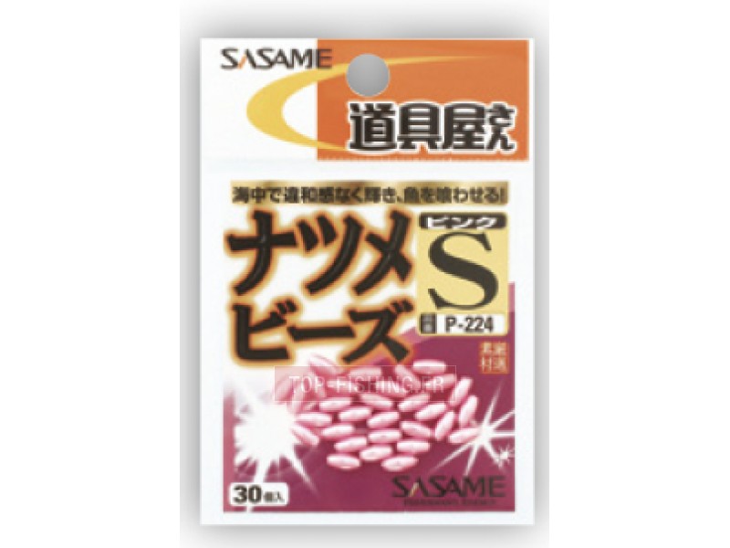 Perles Brillantes Sasame Natsume Beads - Rose