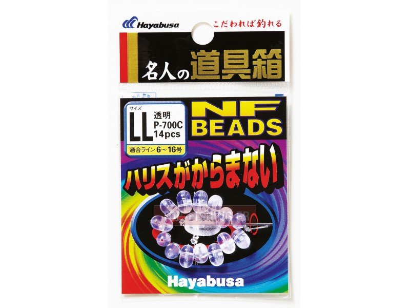 perles-clipots-rotatives-hayabusa-p-700c.jpg