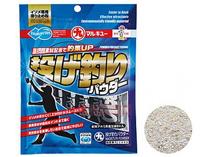poudre-a-appats-marukyu-nagezuri-powder.jpg