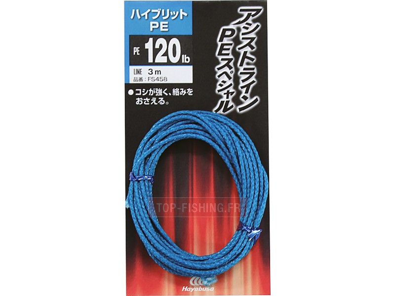 Tresse Assist Hook Hayabusa FS458