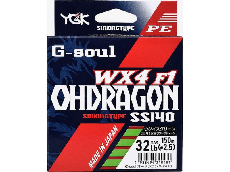 Tresse YGK G-Soul WX4 Ohdragon N240 150m