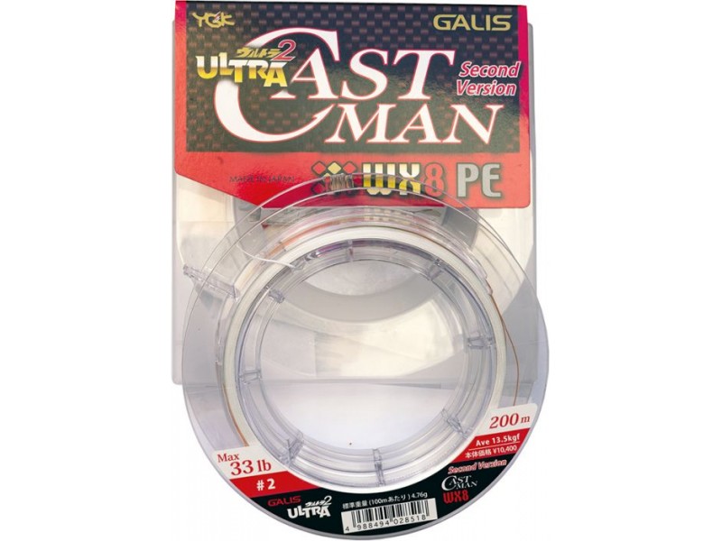 tresse-ygk-ultra-castman-wx8-d-630-631-632.jpg