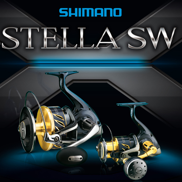 Stella SW 2013