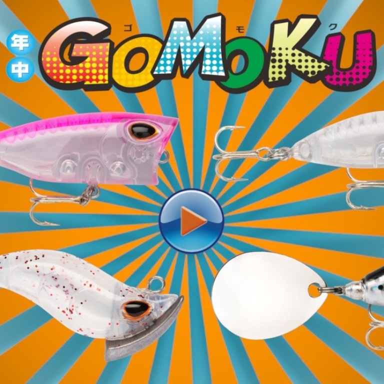 Gomoku, une gamme originale 