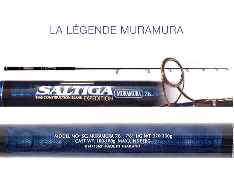 La canne Daiwa Muramura, la légende revit La canne Daiwa Muramura, la légende revit