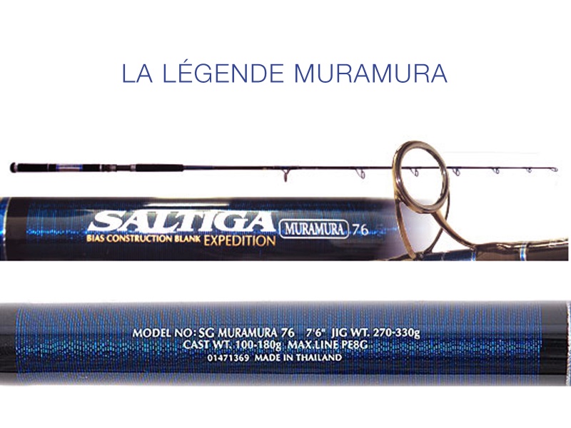 La canne Daiwa Muramura, la légende revit