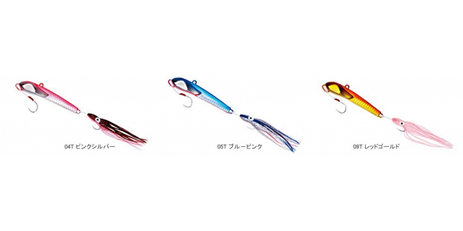 Les differentes couleurs du Shimano Engetsu Nagarabeoshi 