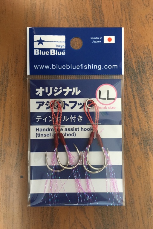 Le Sea Ride Blue Blue est monté d’origine avec un assist double d’excellente qualité (également disponible séparément) Le Sea Ride Blue Blue est monté d’origine avec un assist double d’excellente qualité (également disponible séparément)