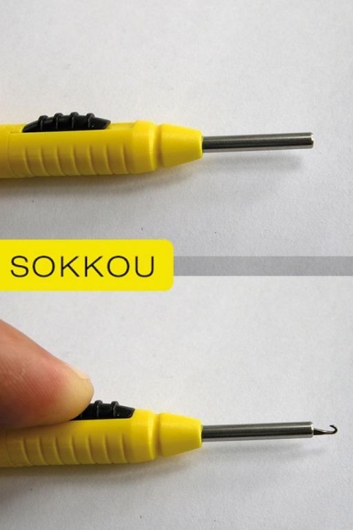 Découverte du Sokokou ouvert et fermer. Découverte du Sokokou ouvert et fermer.