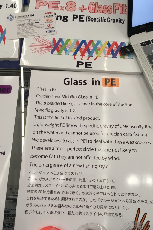Décrypter les explications techniques d'un fabricant de tresse japonais… ;-) Décrypter les explications techniques d'un fabricant de tresse japonais… ;-)